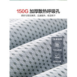 博洋家紡夏季600D冰絲枕套一對裝家用枕頭套夏天涼蓆枕套48x74cm
