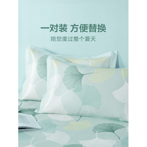 博洋家紡夏季600D冰絲枕套一對裝家用枕頭套夏天涼蓆枕套48x74cm