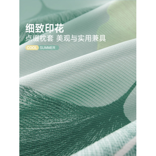 博洋家紡夏季600D冰絲枕套一對裝家用枕頭套夏天涼蓆枕套48x74cm