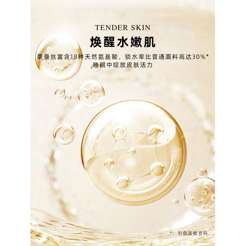 抗菌6A真絲枕巾100%桑蠶絲枕套成人兒童單人枕頭巾重磅絲綢防蟎