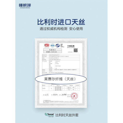 睡眠驛記憶棉高枕頭專用天絲枕套單個12cm14cm16cm18cm家用枕頭套