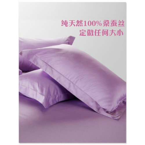 高級100%桑蠶絲加厚重磅雙面真絲枕頭套美容抗皺親膚護髮絲滑枕套