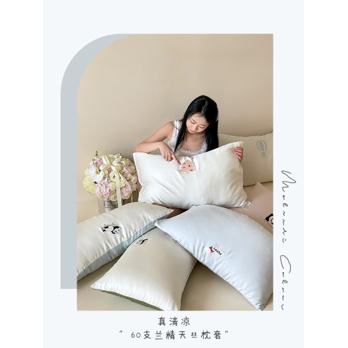 極有家卡通天絲枕頭套夏季萊賽爾纖維枕套48cmx74cm家用熊貓整套