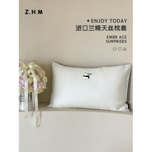 極有家卡通天絲枕頭套夏季萊賽爾纖維枕套48cmx74cm家用熊貓整套