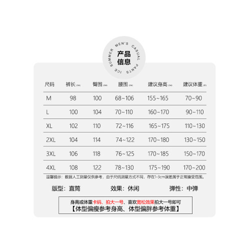 秋冬季加絨保暖直筒褲男款寬鬆休閒褲純棉青少年衛褲加厚運動長褲