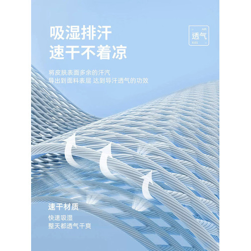 兒童運動速乾衣女童防曬跑步羽毛球T恤女大童套裝長袖訓練服上衣t