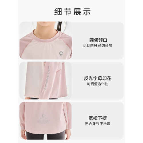 兒童運動速乾衣女童防曬跑步羽毛球T恤女大童套裝長袖訓練服上衣t