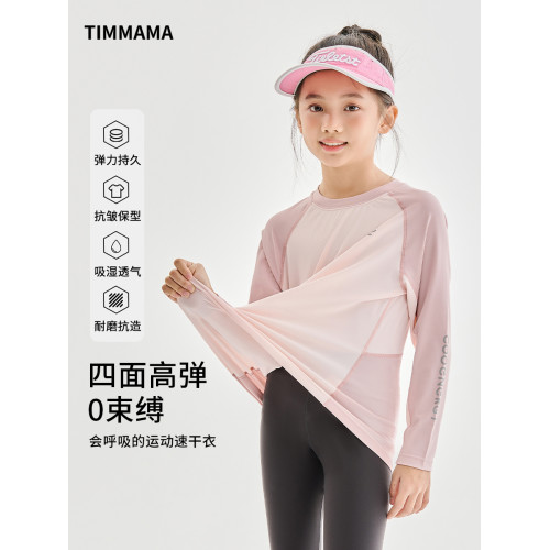 兒童運動速乾衣女童防曬跑步羽毛球T恤女大童套裝長袖訓練服上衣t