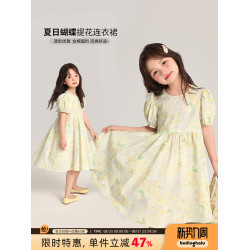 布丁哈魯童裝夏裝女童洋氣裙子2026夏新款兒童全棉百搭提花連衣裙