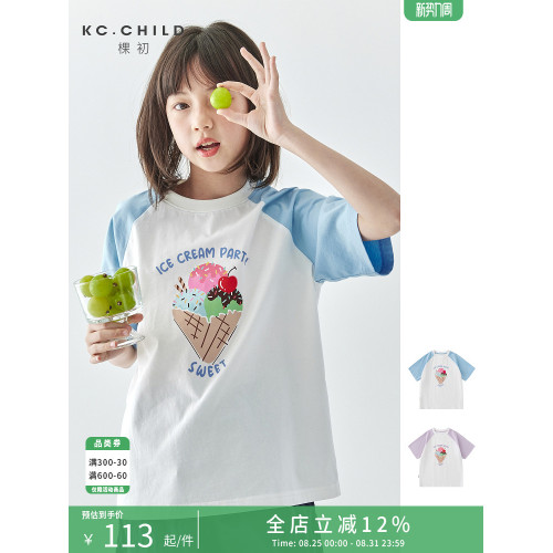 棵初2025年夏季新款親子中大女童插肩拼色印花短袖T恤純棉