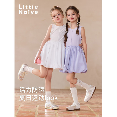 Little Naive兒童芭蕾風連衣裙夏新款裙子女童花苞下擺運動背心裙