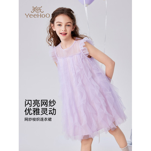 【仙女系列】英氏女童連衣裙夏季兒童公主裙網紗蓬蓬禮服裙子