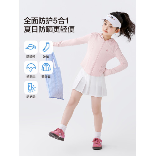左西女童防曬衣服防紫外線兒童夏季涼感薄外套2025新款女孩皮膚衣