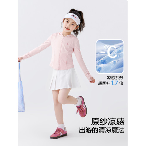 左西女童防曬衣服防紫外線兒童夏季涼感薄外套2025新款女孩皮膚衣