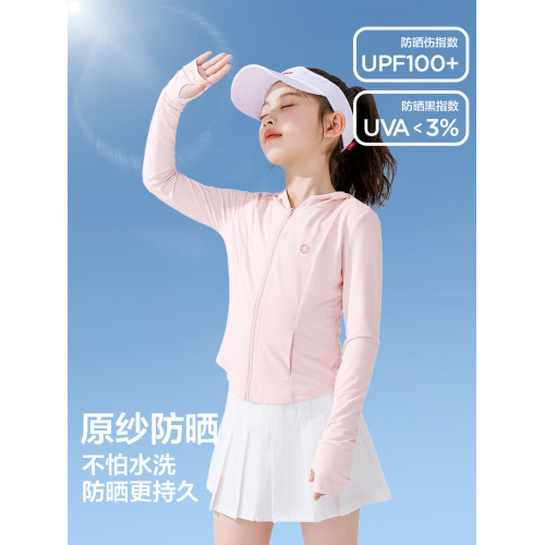 左西女童防曬衣服防紫外線兒童夏季涼感薄外套2025新款女孩皮膚衣