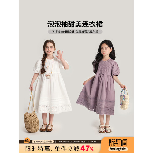 布丁哈魯童裝夏裝女童純棉裙子2025夏季新款兒童甜美公主風連衣裙