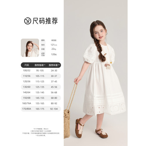 布丁哈魯童裝夏裝女童純棉裙子2025夏季新款兒童甜美公主風連衣裙