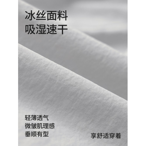 繖兵褲男士夏季薄款褲子速乾濶腿褲冰絲工裝褲運動褲直筒休閒褲