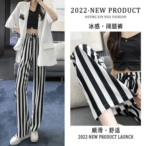 冰絲窄版濶腿褲女小個子2025新款夏薄款寬松直筒高腰垂感條紋褲子