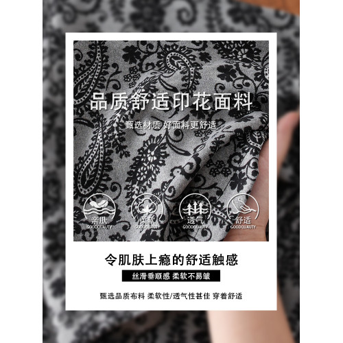 冰絲直筒褲女夏薄款花褲子2025新款腰果印花濶腿褲窄版直筒沙灘褲