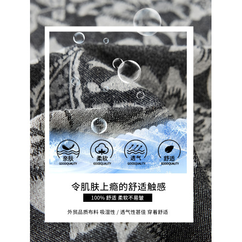 寬松濶腿褲女2025新款夏季薄款高腰顯瘦垂感印花亞麻山本拖地褲子