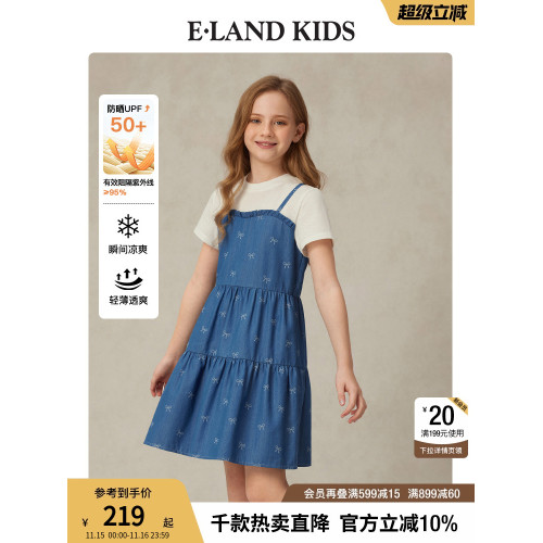【冰感防曬】eland kids衣戀童裝女童連衣裙夏季新品假兩件牛仔裙 【冰感防曬】eland kids衣戀童裝女童連衣裙夏季新品假兩件牛仔裙