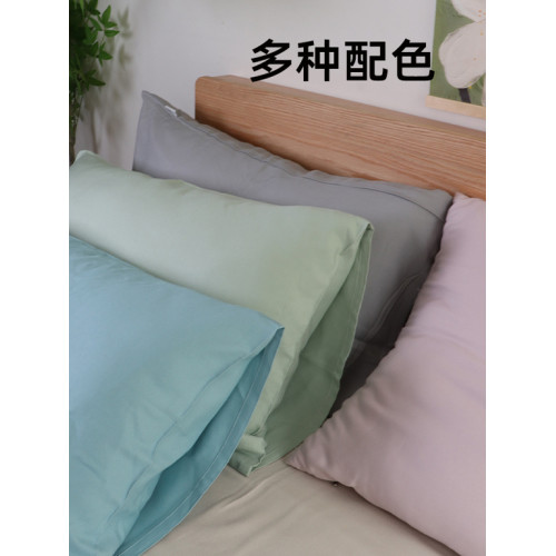 夏日竹纖維枕套涼感單人雙人夫妻48x74cm枕套單個純色透氣可機洗