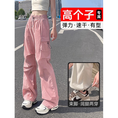 隅見丨粉色工裝褲女夏高個子寬鬆登山濶腿褲美式沖鋒傘兵2025新款