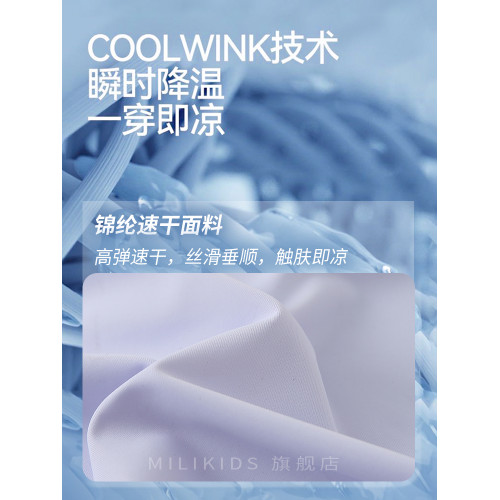 女童短袖t恤2025新款兒童速乾冰絲上衣T大童跑步網球運動夏季女孩