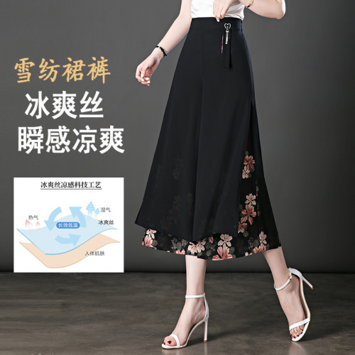 冰絲八分裙褲女夏季薄款寬松小個子雙層雪紡濶腿褲中年媽媽花褲子