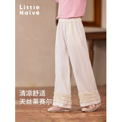 Little Naive兒童廓形休閒褲夏季新款萊賽爾褲子女童花邊濶腿褲