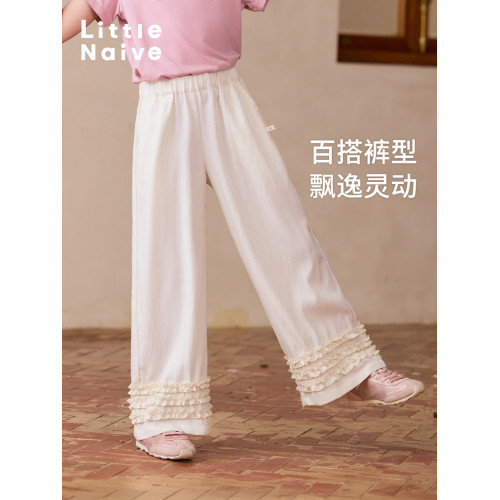 Little Naive兒童廓形休閒褲夏季新款萊賽爾褲子女童花邊濶腿褲