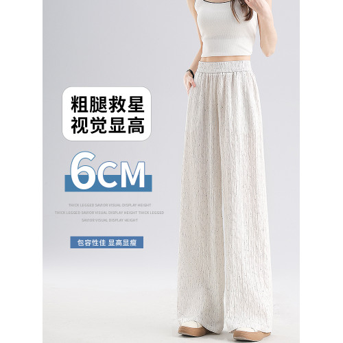 颯擼/冰絲濶腿褲女夏季薄款新款垂感防曬寬松慵懶風紥染休閒褲子