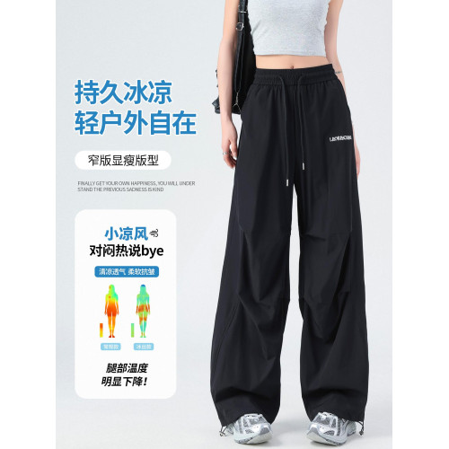 高級黃色工裝褲女夏薄款冰絲涼感速乾高腰顯瘦寬松休閒運動濶腿褲