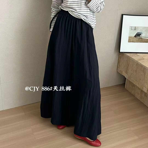 程錦洋 夏季新款原創慵嬾垂墜感時尚休閒寬鬆氣質百搭濶腿褲裙886