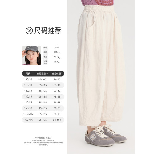 布丁哈魯童裝夏裝女童純色褲子2026夏季新款兒童百搭休閒直筒長褲