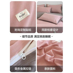 輕奢全棉被套單件純棉單人被罩150x200x230學生宿舍四件套四季用