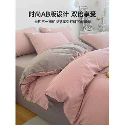 輕奢全棉被套單件純棉單人被罩150x200x230學生宿舍四件套四季用