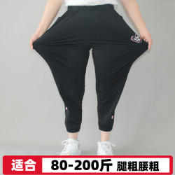 胖女童防蚊褲夏季薄款冰絲褲加肥加大運動褲清涼新款寬松休閒褲子