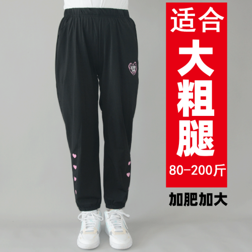 胖女童防蚊褲夏季薄款冰絲褲加肥加大運動褲清涼新款寬松休閒褲子