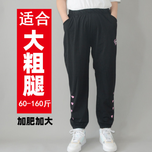 胖女童防蚊褲夏季薄款冰絲褲加肥加大運動褲清涼新款寬松休閒褲子