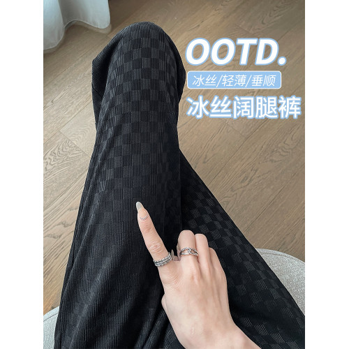 隅見丨冰絲濶腿褲女夏季薄款高腰直筒窄版休閒棋盤格黑色拖地長褲