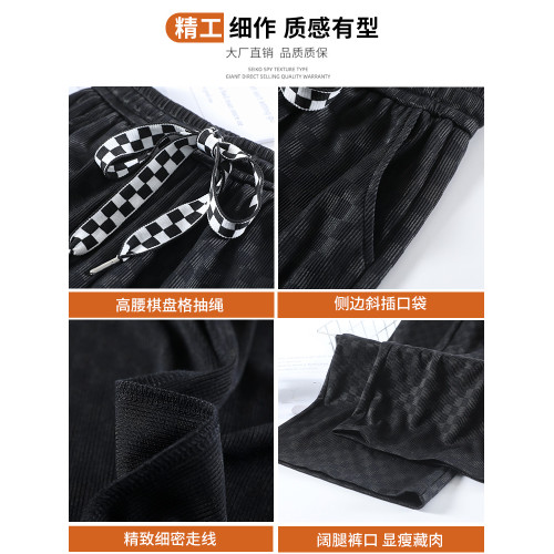 隅見丨冰絲濶腿褲女夏季薄款高腰直筒窄版休閒棋盤格黑色拖地長褲