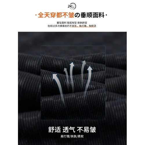 隅見丨冰絲濶腿褲女夏季薄款高腰直筒窄版休閒棋盤格黑色拖地長褲
