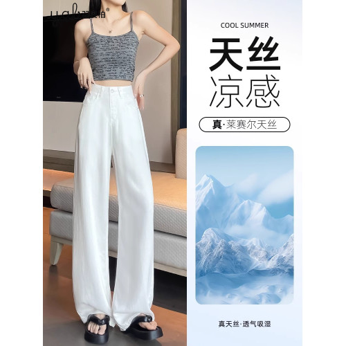 新款時尚天絲牛仔褲女士夏季薄款高腰顯瘦遮肉垂感直筒冰絲濶腿褲