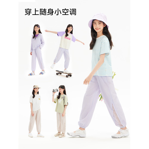 Kiya女童防蚊褲夏裝2025新款兒童裝褲子大童夏季輕薄透氣運動長褲