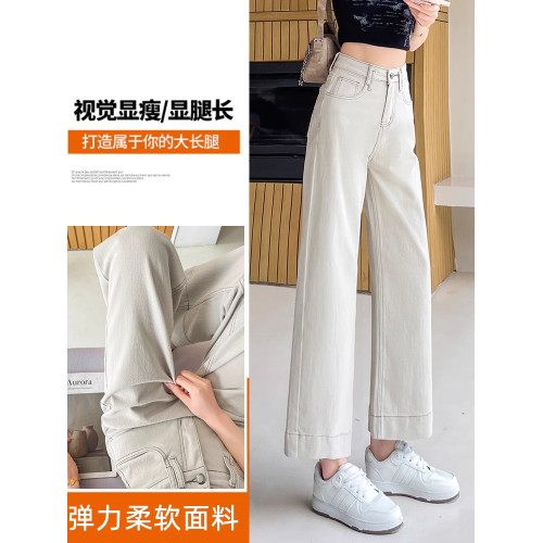 高級灰色直筒牛仔褲女夏季高腰顯瘦垂感窄版小個子百搭九分濶腿褲
