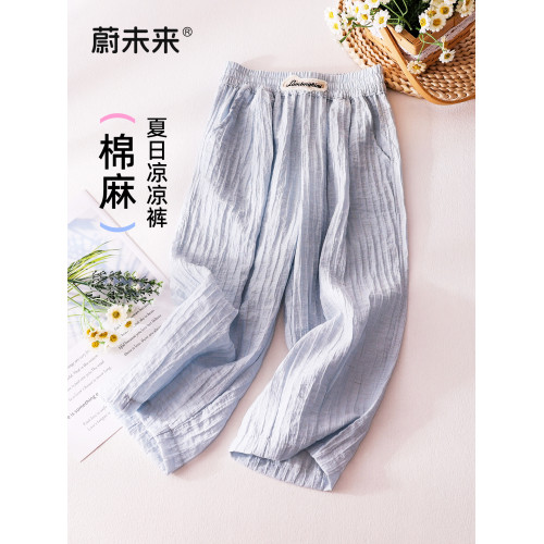 蔚未來女童褲子夏季2025新款兒童薄款九分褲小女孩洋氣寬松蘿蔔褲