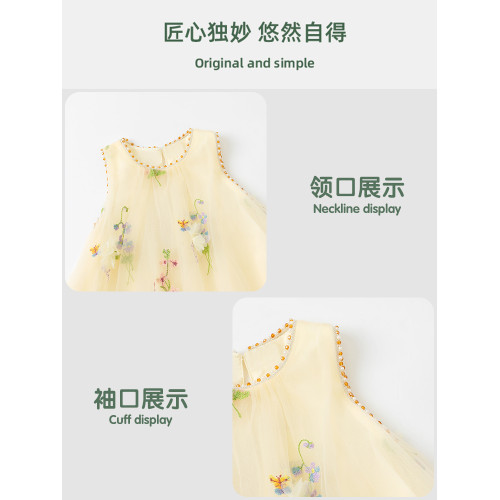 英國Herberly女童背心裙夏款花仙子連衣裙洋氣女孩生日網紗公主裙