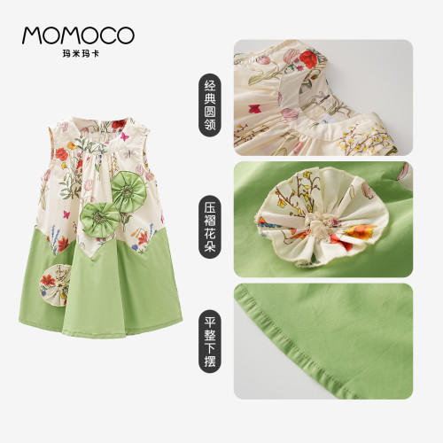 MOMOCO/瑪米瑪卡女童荷葉連衣裙2025新款夏中大童洋氣公主背心裙